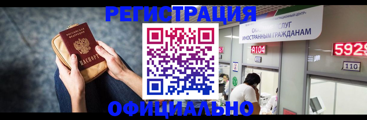 найти адрес прописки в Солнечногорске